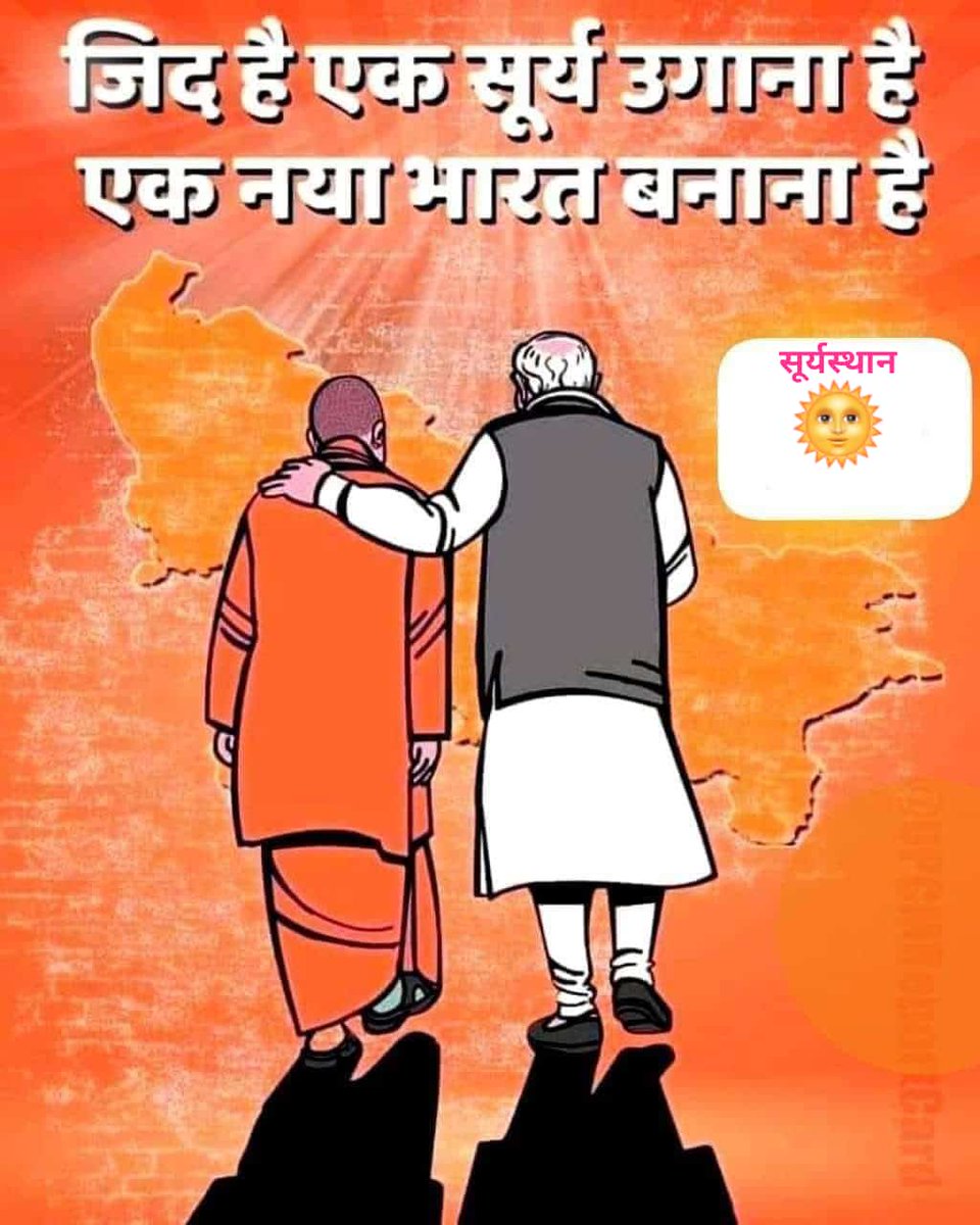🌞🕉️🛕📿🙏🚩
<a href="/bhaktidham_/">Premanand ji Maharaj ᴾᵃʳᵒᵈʸ</a> 
<a href="/arungovil12/">Arun Govil</a> 
<a href="/PMOIndia/">PMO India</a> 
<a href="/myogioffice/">Yogi Adityanath Office</a> 
<a href="/myogiadityanath/">Yogi Adityanath</a> 
<a href="/Yog_mali/">Yogesh mali</a> 
<a href="/narendramodi/">Narendra Modi</a> 
<a href="/iSupportNamo/">I Support Narendra Modi</a> 
<a href="/narendramodi177/">Narendra Modi Fan</a>