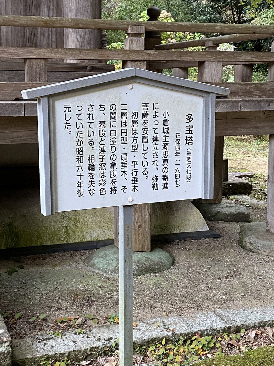 3mrKW7uSYbCq2JF's tweet photo. こんにちは♪

兵庫県三木市大谷の伽耶院で紅葉まつりを開催されていましたので行ってきました😊

紅葉🍁が綺麗に色づくい秋を感じました。 https://t.co/izETb4YHnM