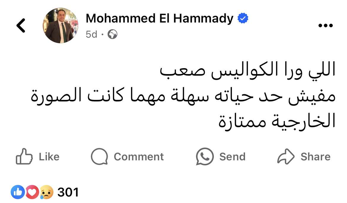 Mohamed El-desouki (@mohamed41341333) on Twitter photo 