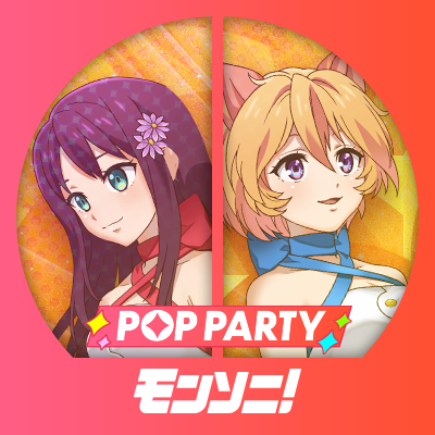 xflag_monsoni's tweet photo. /
🎸ROCK_FES VS POP_PARTY 2nd🎤開催中⚡
📣推しユニット応援アイコン配布📣
\
【 #TwoforAll 】
#モンソニ
#POP_PARTY応援隊 https://t.co/kd1U96dLfI