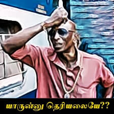 Raja85167's tweet photo. @Saravanan_Offci ராஜாவ் காந்தியை நாங்க தான் கொன்றோம்...சீமான் 

இதைத்தானே சொல்ல வர.

பிரபாகரன் நாங்க இல்லை என கூறிவிட்டார்.

அப்ப சீமான் சொல்லும் நாங்க நீ சொல்லும் சந்திராசுவாமி, சு சாமி கும்பலில் ஒருவன் தானே சீமான் https://t.co/Aoygw5ksZh