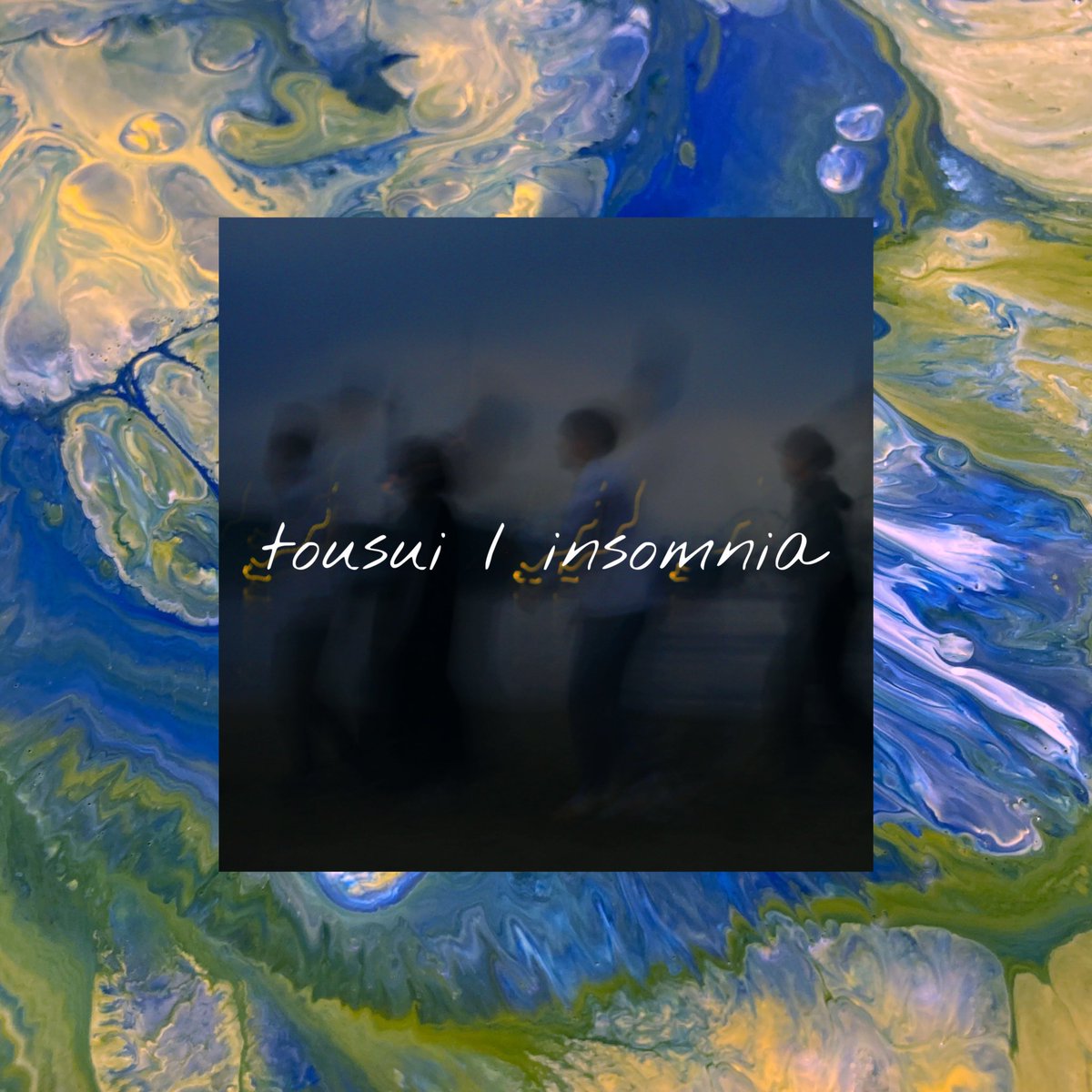 [Recording Works]
- yuyuyu - (<a href="/yuyuyu_and_you/">yuyuyu</a>)

digital single
 [ tousui / insomnia ] 

Recording Studio : Studio Life
Recording &amp; Mixing : Tomoro Shimada(<a href="/ba_tm_nd/">Shimada Tomoro / 島田 智朗</a>)