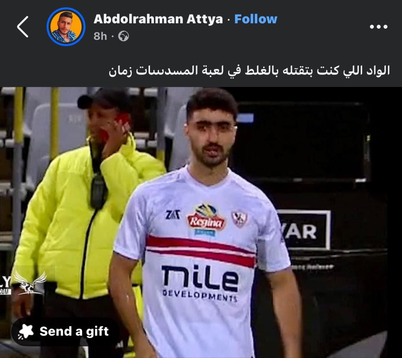 hagerrmahmoud_'s tweet photo. ضحكت بجد https://t.co/RcD593jSsF