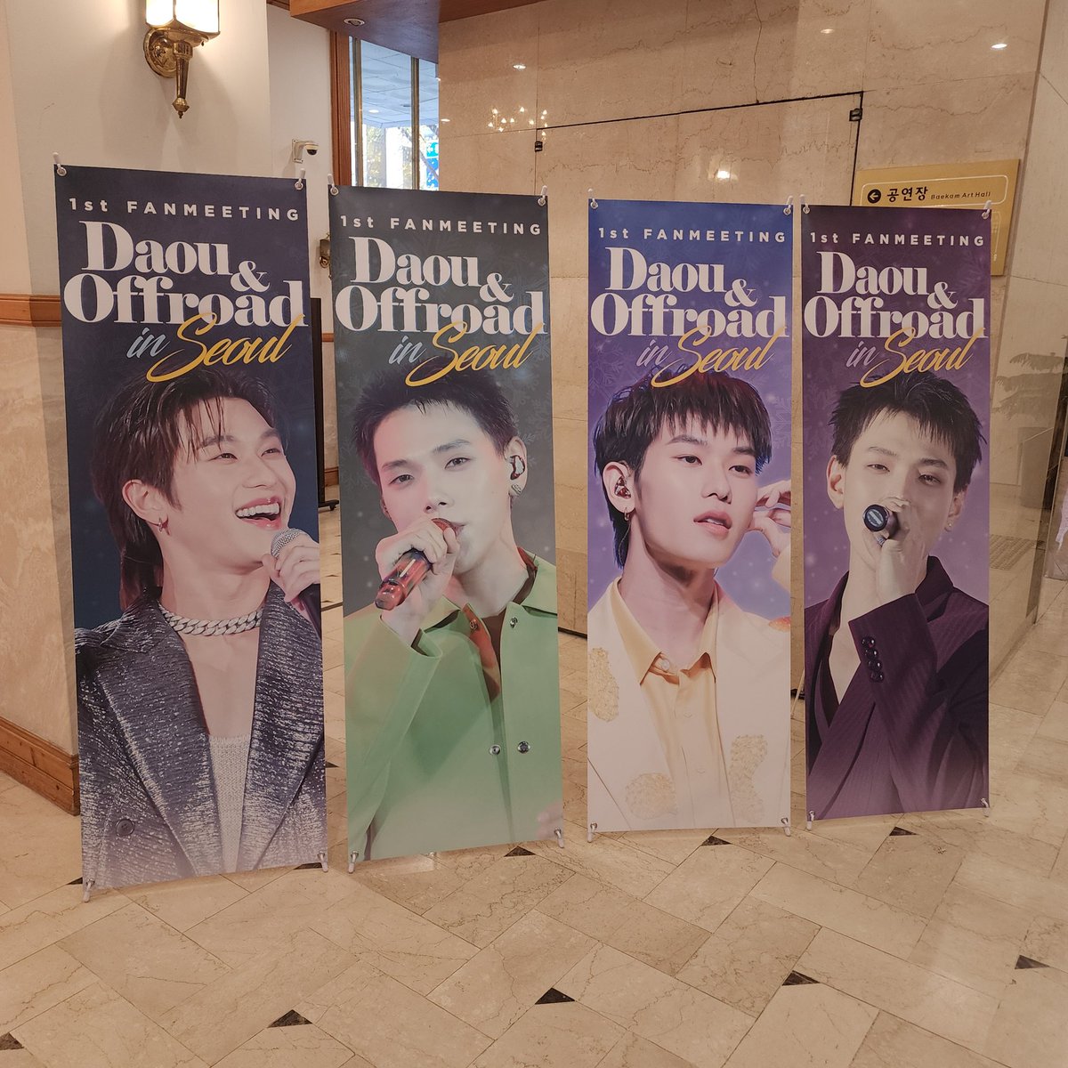 sum706's tweet image. 🦖🚗 다우오프로드 팬미팅 ^^
#DaouOffload
#DAOU #OFFLOAD
#DaouOffload1stFanmeeinginKorea #DaouOffload1stFanmeeinginSeoul
#DaouOffload1stFMinKorea
#DaouOffload1stFMinSeoul