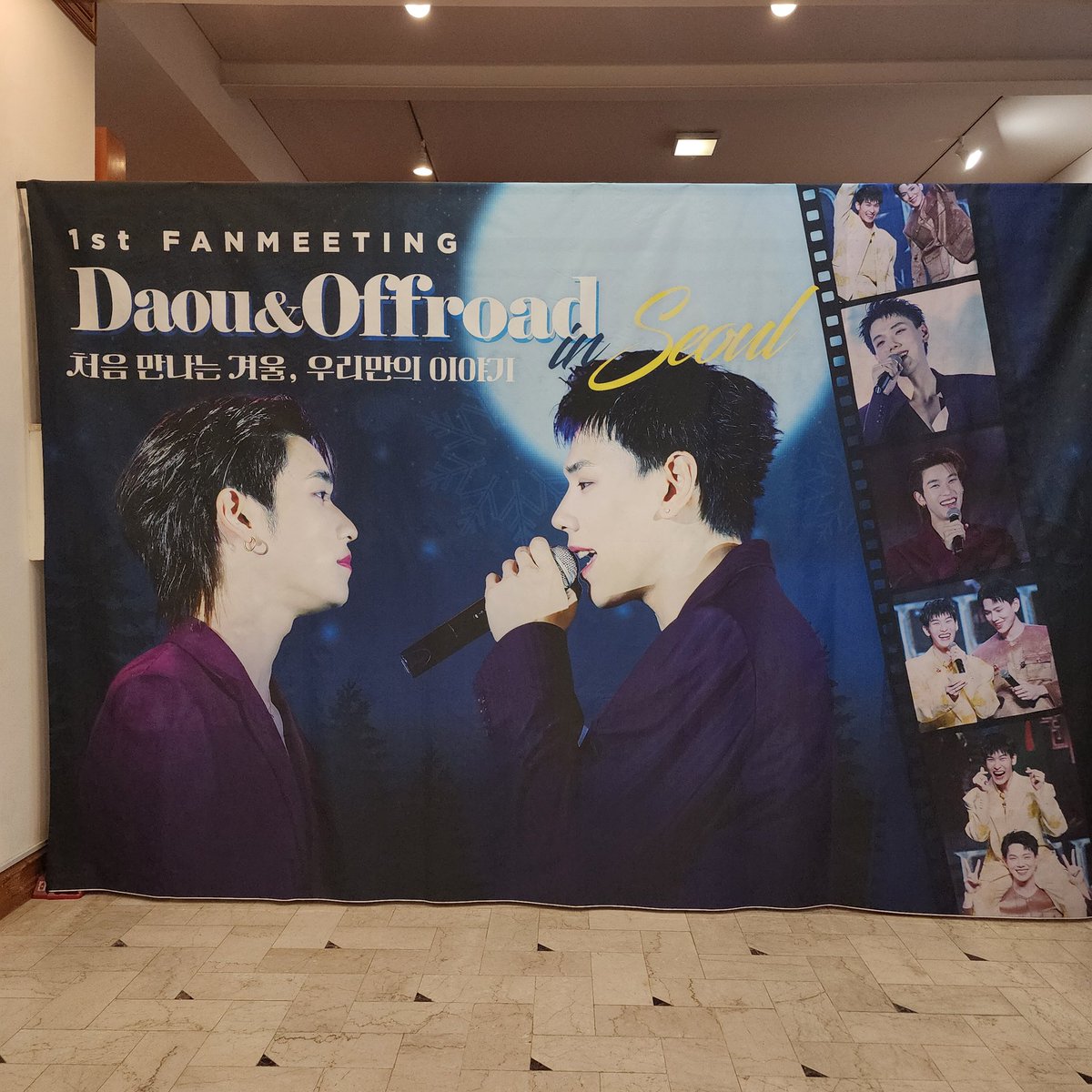 sum706's tweet image. 🦖🚗 다우오프로드 팬미팅 ^^
#DaouOffload
#DAOU #OFFLOAD
#DaouOffload1stFanmeeinginKorea #DaouOffload1stFanmeeinginSeoul
#DaouOffload1stFMinKorea
#DaouOffload1stFMinSeoul