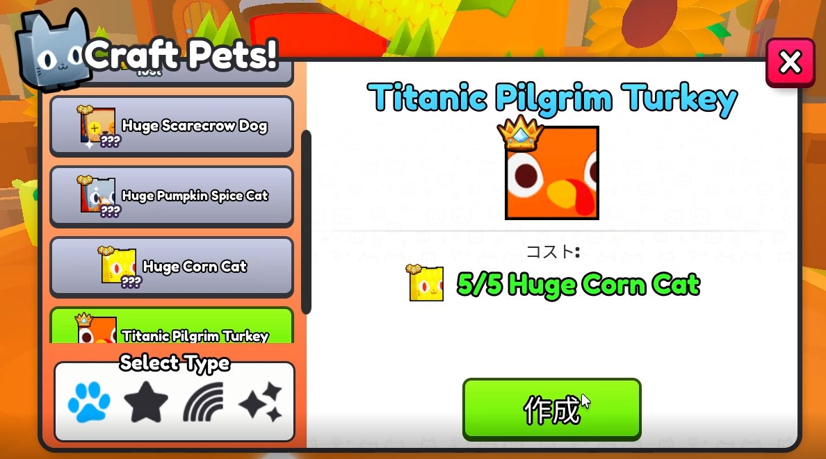 コーンねこ可愛いのにさよならだ🥲