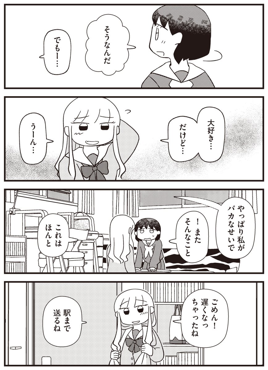 (4/5) 