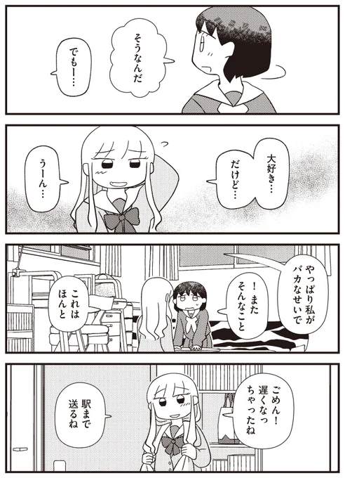 (4/5) 
