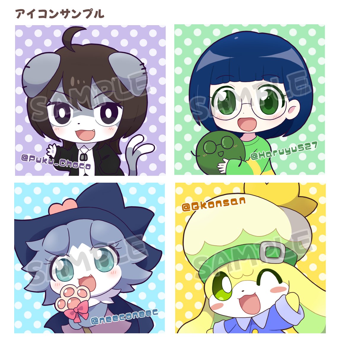 【アイコンプレゼント企画】
フォロワー8000人記念に感謝の気持ちを込めて抽選でアイコンをプレゼントします！ (※ジャンルはオリキャラのみです)  
応募方法：こぎのきゐのアカウント(<a href="/kiro247/">こぎのきゐ</a>)をフォロー＆RP (鍵垢は無効) 
当選した方にはDMをお送ります！ご応募お待ちしております！