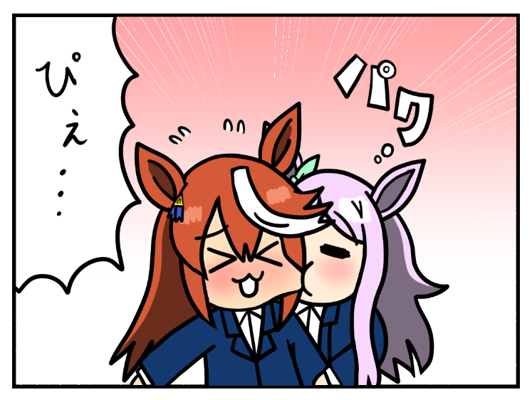 めじろーん☆マックちゃん名場面集② 