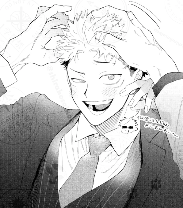 ガチャ出ますように・・・・・ 