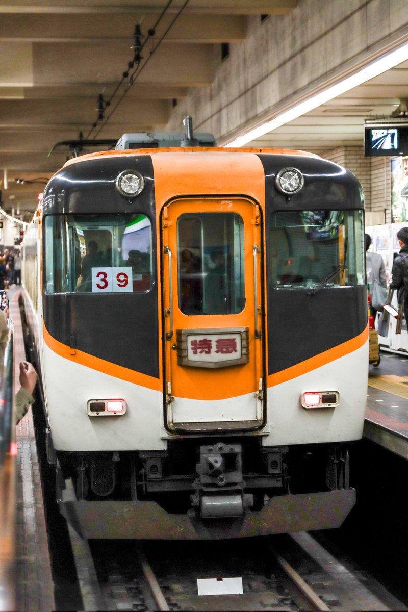 NewSnack_sw's tweet photo. 2024.11.23
【吉野特急車 16000系 ありがとう!Y07ツアー】
臨7021/臨120/臨163/臨7724/回7881 Y07
往路は沿線撮影、復路はシンプルプランで参加しました
Y07編成ありがとう!そしてお疲れさまでした!
①藤井寺~土師ノ里
②吉野神宮~大和上市
③吉野
④大阪阿部野橋
#近鉄 #16000系 #Y07 https://t.co/Kk7Viyl4Qd