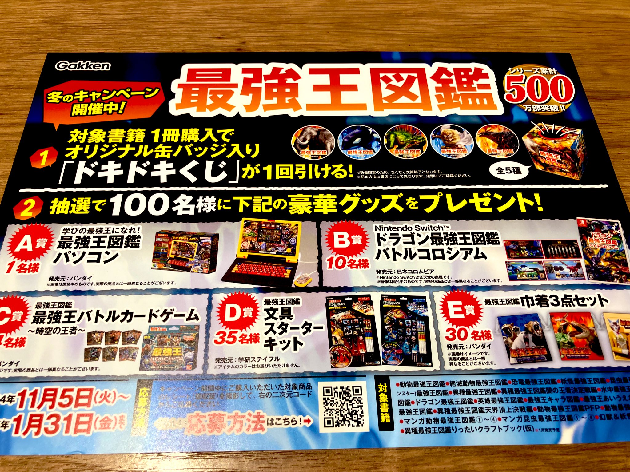 台紙図鑑DX 趣味雑誌 ふたば書房茨木店 on X: 