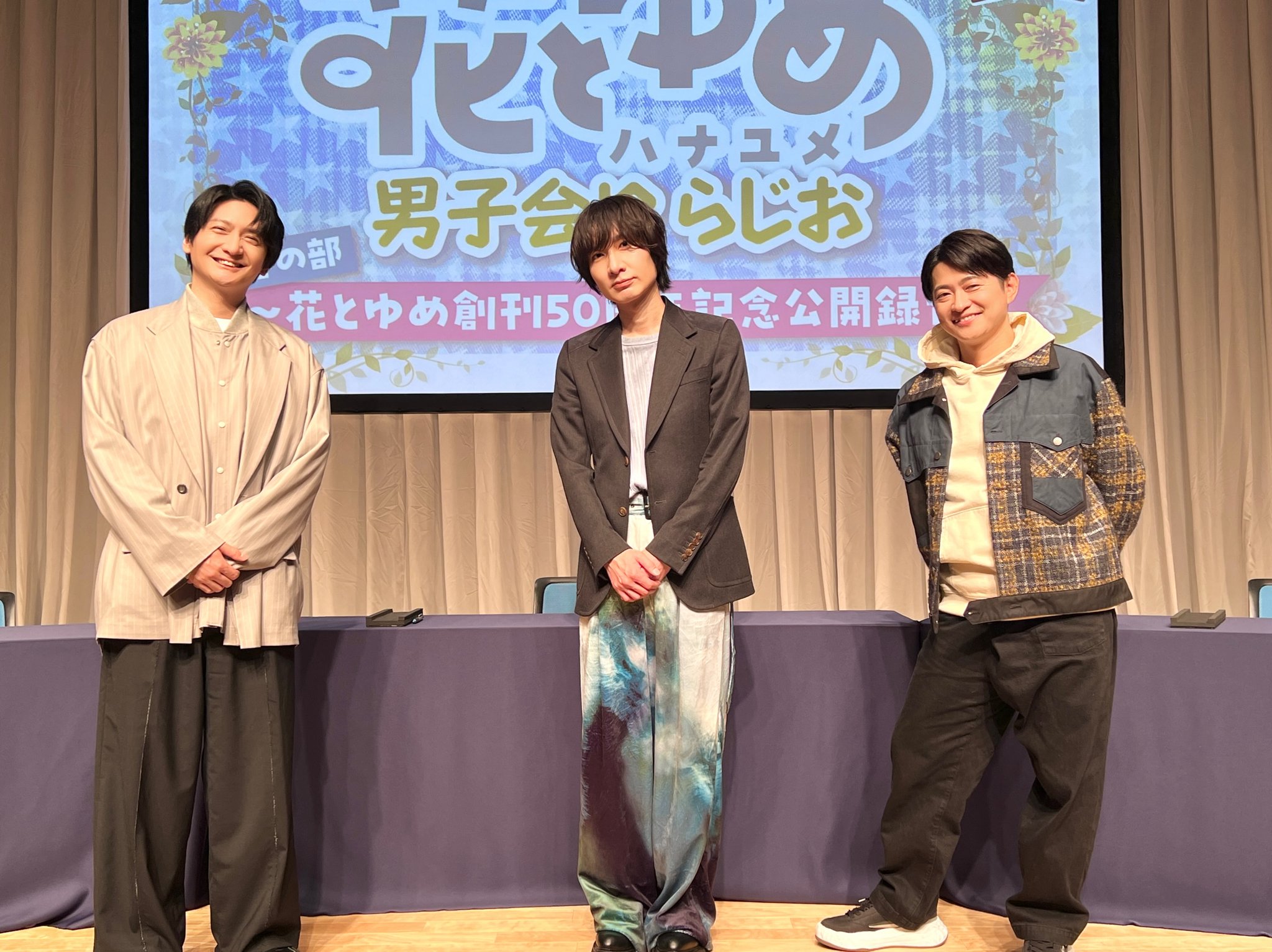 花とゆめ男子会⁉︎らじお　300回記念缶バッジ 下野紘×島崎信長 花とゆめ男子会⁉︎らじお 300回記念缶バッジ 下野紘×島崎信長
