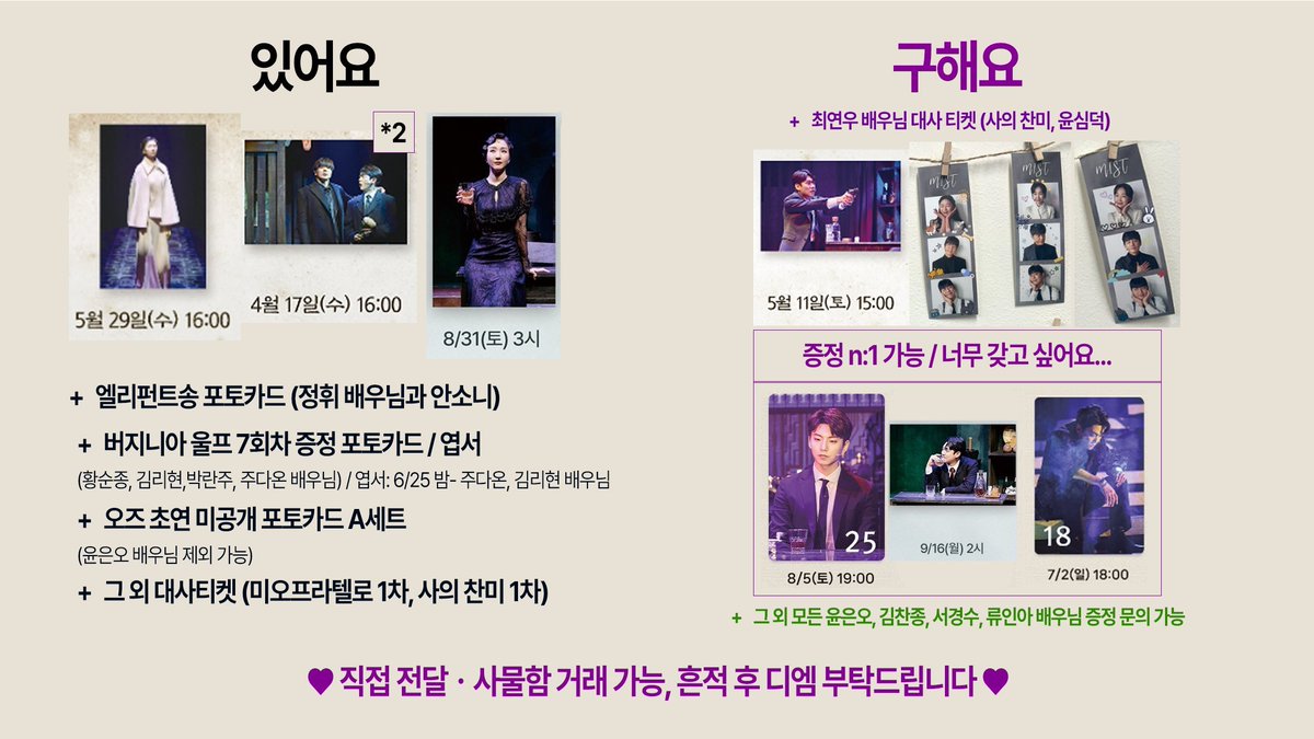 슬기 tweet media