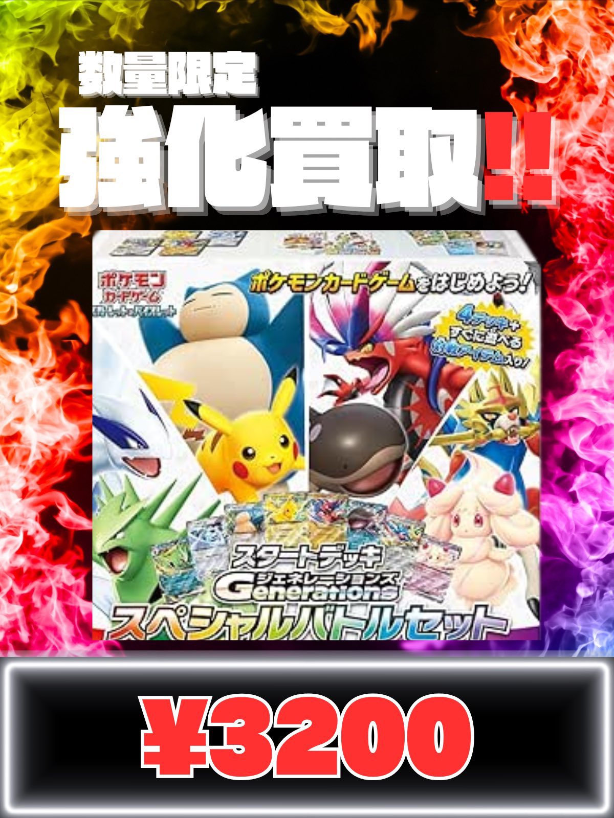 トレカスペース 秋葉原 on X: トレカスペース 秋葉原 on X: