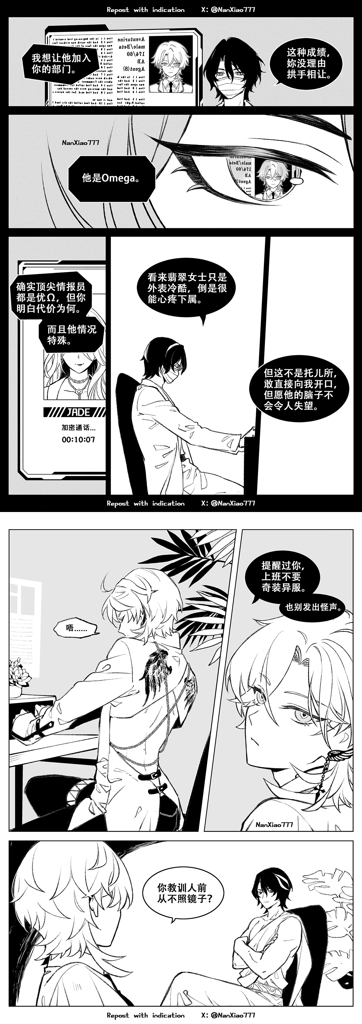 よっこ様♡ありがとうございます♡ おみぃ子 (@mii19940705mii) / X