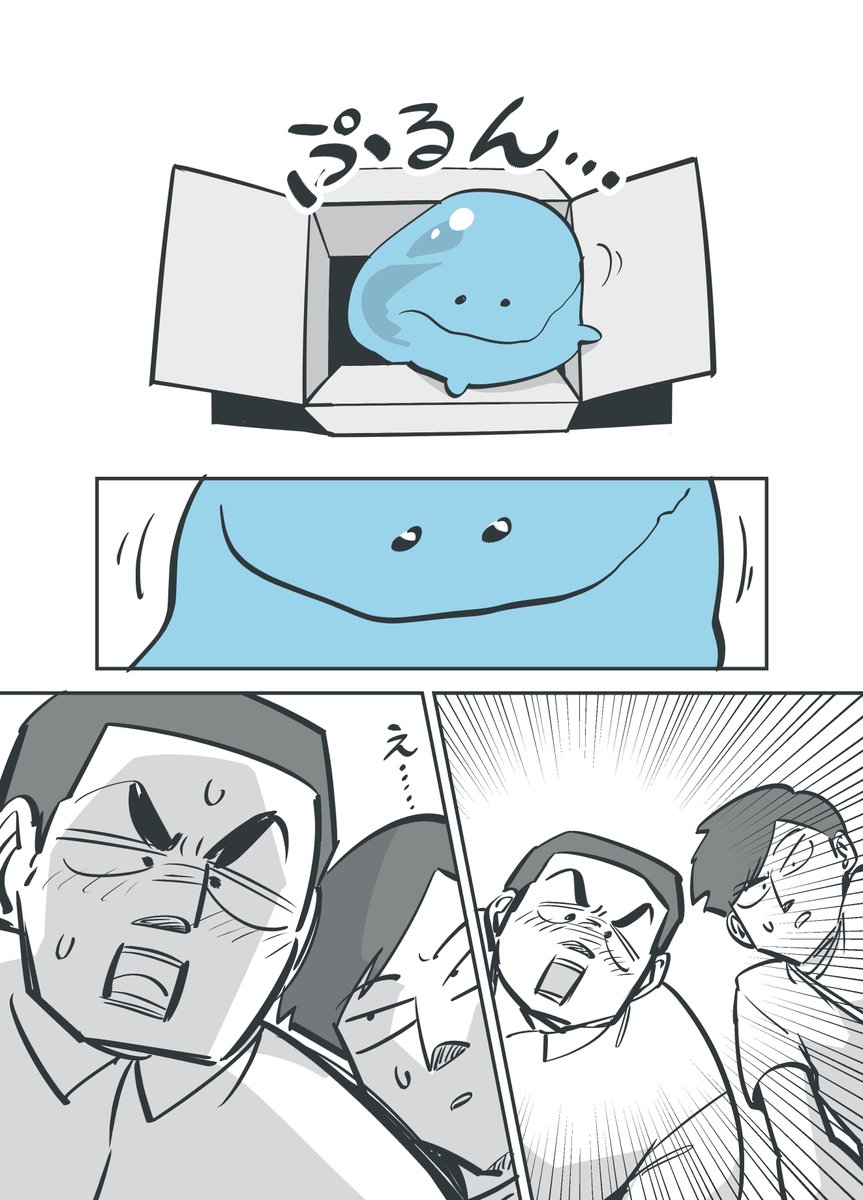 再会(5/7)   ※再掲 