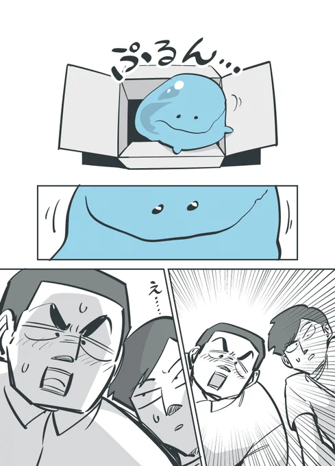 再会(5/7)   ※再掲 