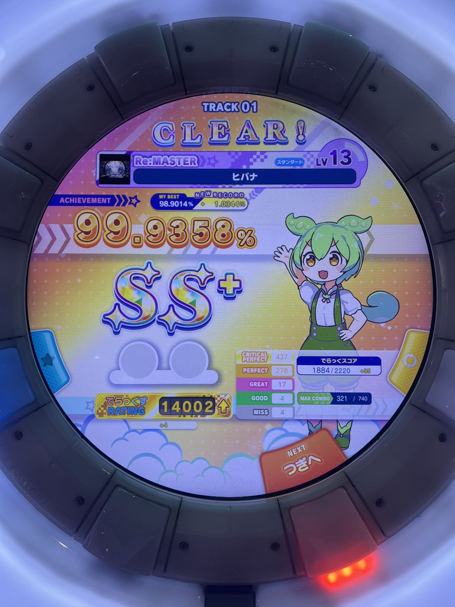 samehakawaiizo's tweet photo. rating14000達成〜！！！！！
なんかついでに鳥乗りそうでうれし、、、
これからも頑張りますт т https://t.co/U4ABFsYUHq