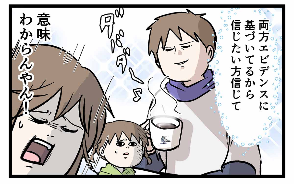 結局コーヒーって体に良いのか悪いのかよく分からんよね 