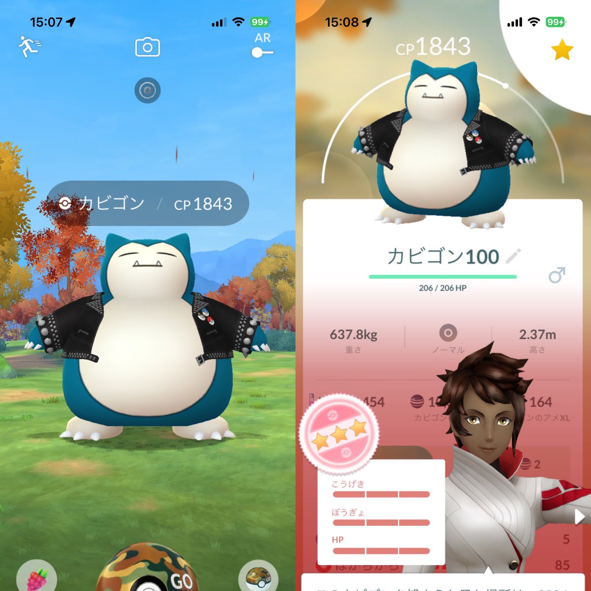家ジムで100出た😂❣️