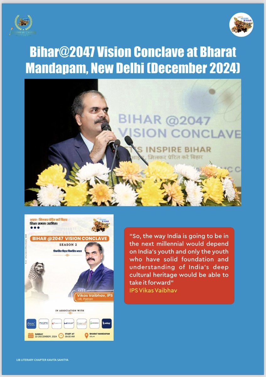 LIBLiterary's tweet photo. #DevelopedNation #DevelopedBihar 

Mark your calendars for the momentous occasions in #December 
@lib_central ⁦@vikasvaibhavips⁩

#NamasteBihar #Sasaram #Rohtas 
#Chhapra #Saran 
#Bihar@2047 #VisionConclave #BharatMandapam #NewDelhi https://t.co/NPDNn68qFC