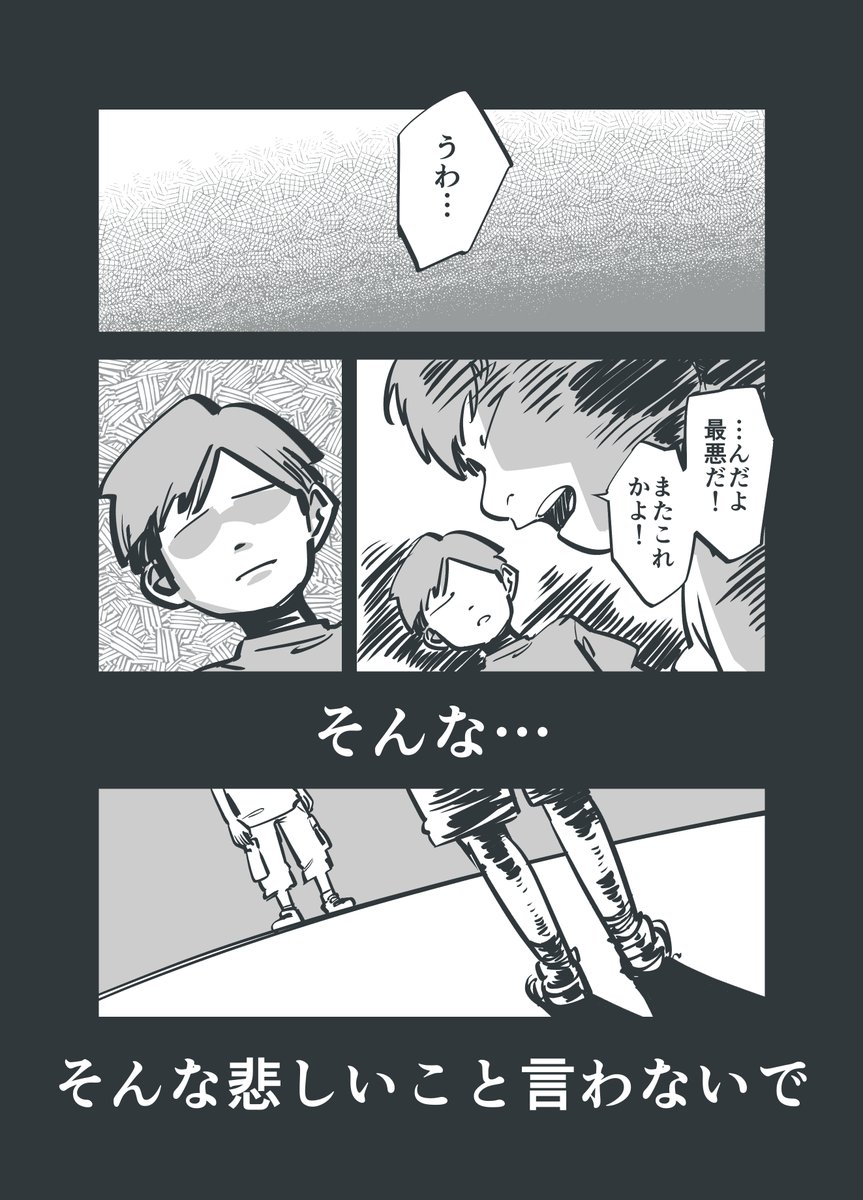 再会(2/7)   ※再掲 