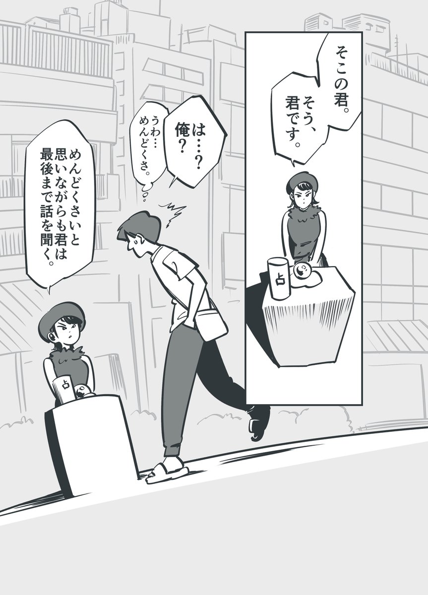再会(2/7)   ※再掲 