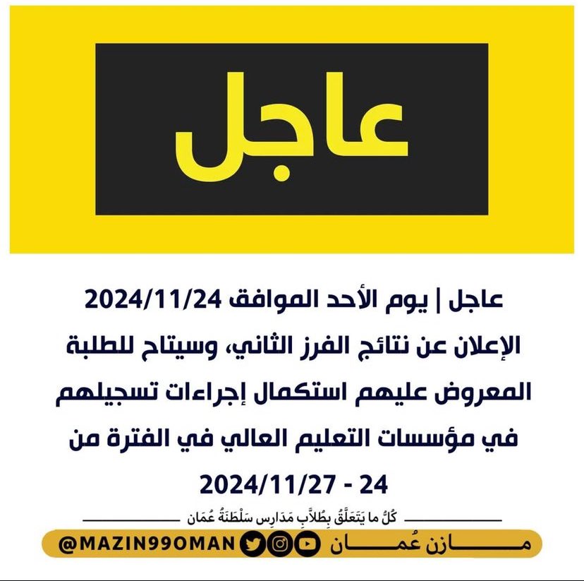 imthatlostboy's tweet photo. صباح الخير 🔥🔥🔥🔥 
اليوم المنتظر 

#القبول_الموحد #الفرز_الثاني https://t.co/lYJ0jXMXZ7