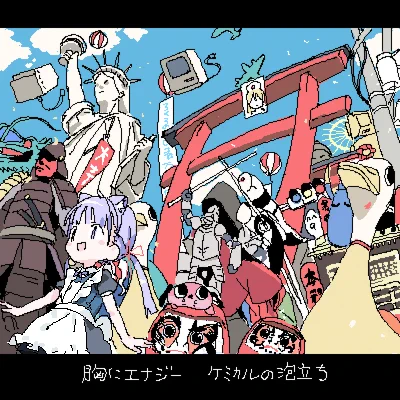 #原作を隣に貼らなくても何のパロディか気づいて 