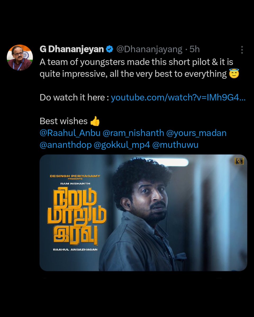 RAM NISHANTH tweet media