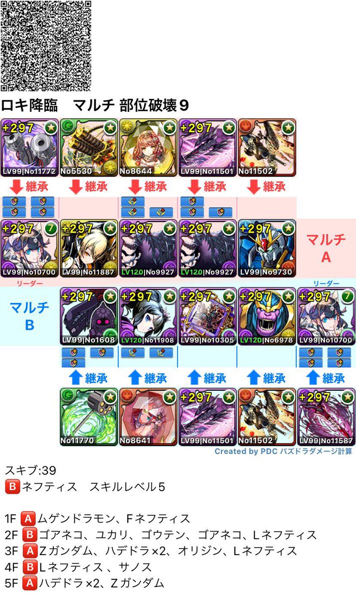 ms__recruit's tweet photo. ロキ降臨

5790 5148 https://t.co/ffrKu37JOd