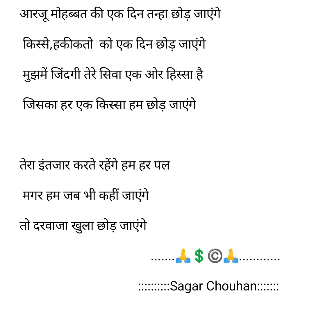 Sagar Chouhan (@sagarchouh1521) on Twitter photo 