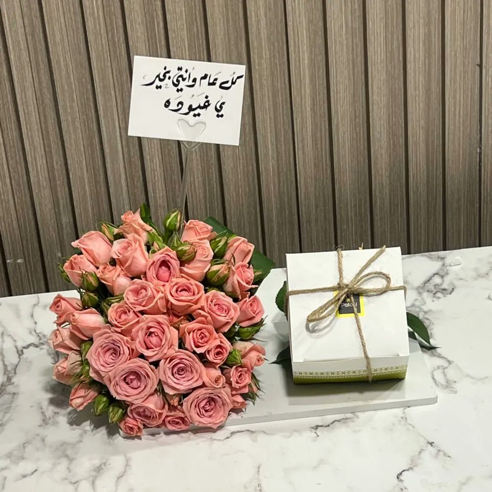 مندوب هدايا توصيل ابها الخميس (@alkrymalla80487) on Twitter photo 