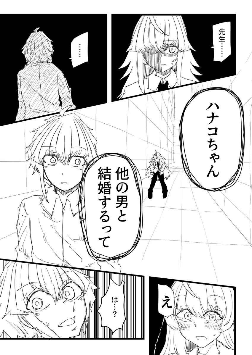 続きです 