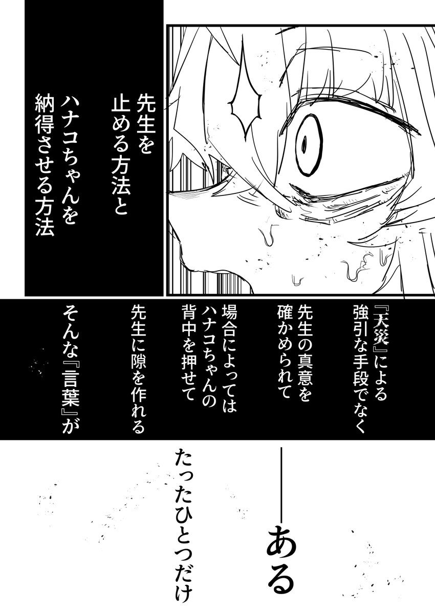 続きです 