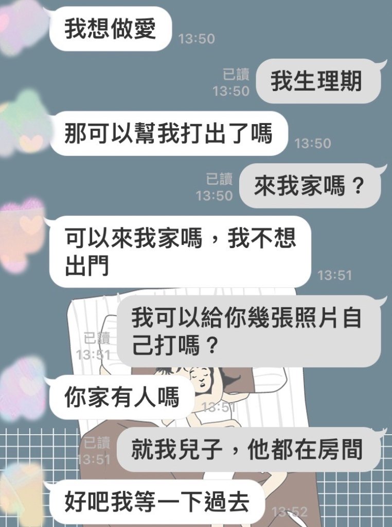 Lady M人妻日常 tweet media