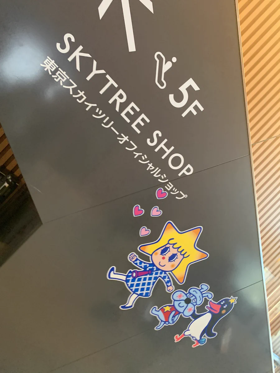 ともち【記念メダル 道案内＆館内マップ】観光地・販売場所2026年 on X