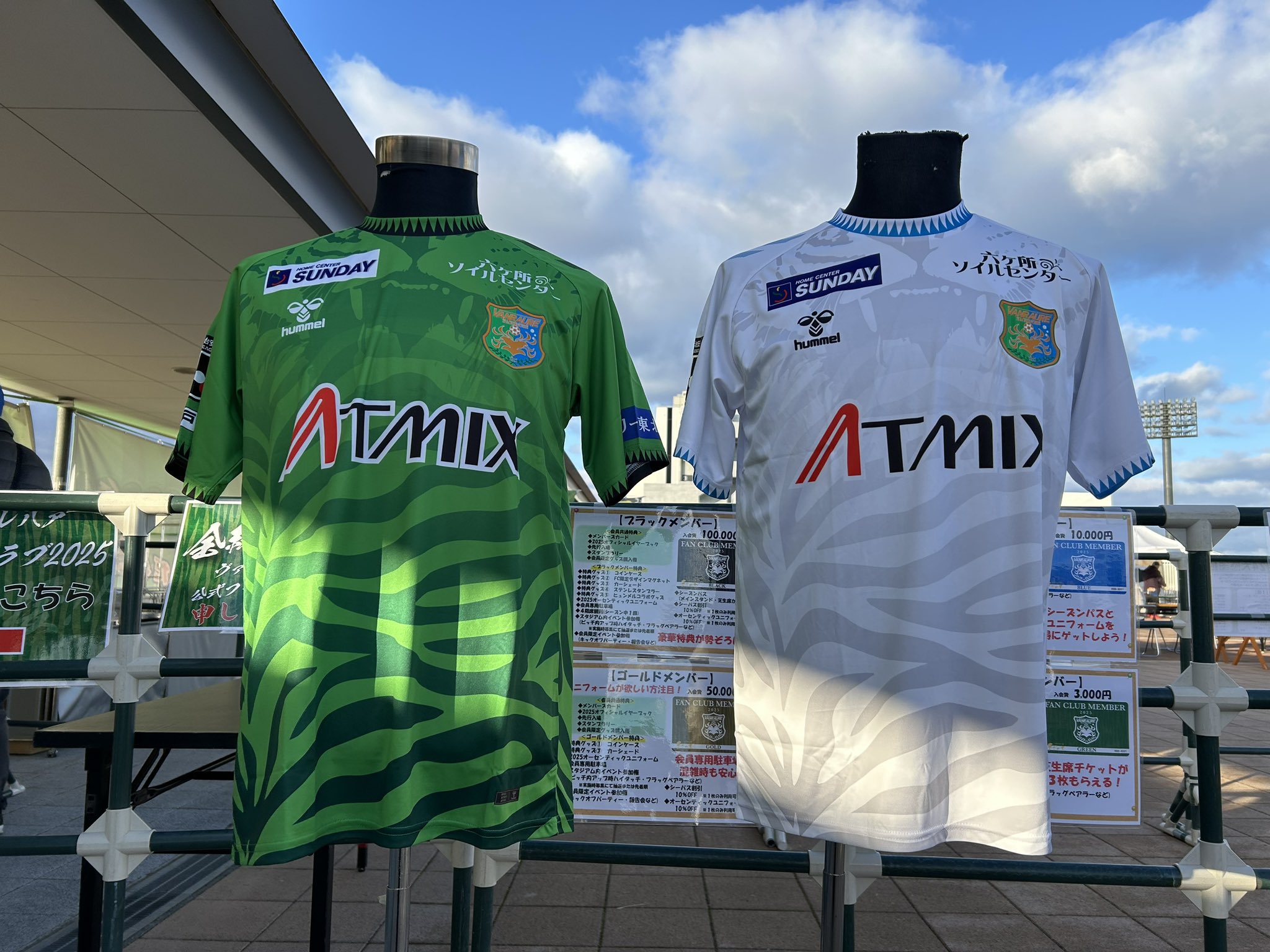 hummel　　ヴァンラーレ八戸　サッカーユニホーム 51499-322-