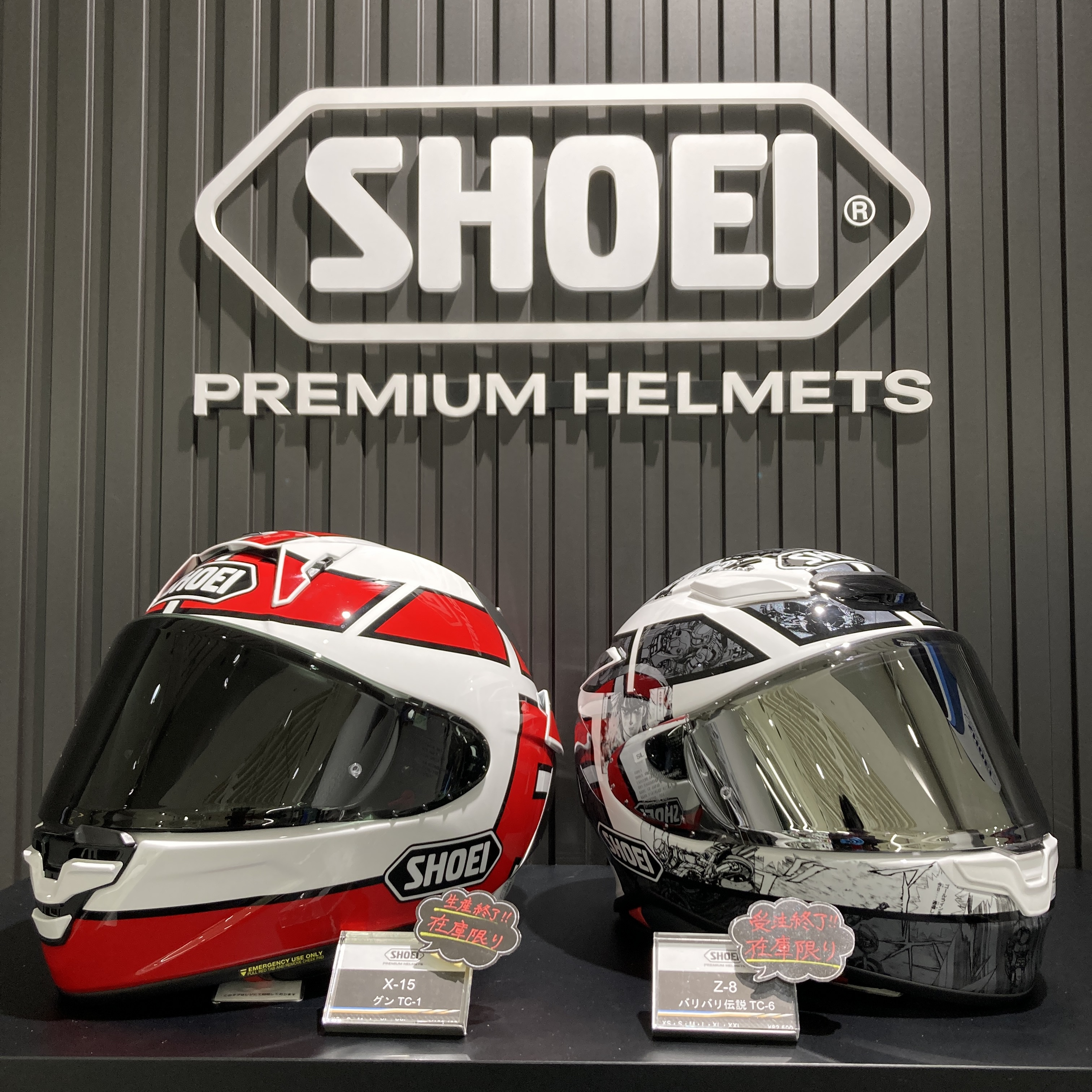 SHOEI X-Fifteen ホワイト/レッドLサイズバリバリ伝説新品