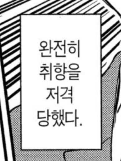 ★ 게이 웹툰 추천 𝟏탄 ★
𖤐= 취향 저격

#게이웹툰 #게이웹툰추천 #BL