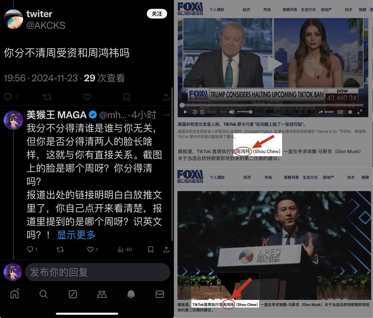 mhw369's tweet photo. @AKCKS 你不但喜欢讽刺挖苦人，还喜欢做杠精。在我朋友们的每个回复下都要跟上一推对我的控诉和讽刺。你的精神出了问题，这在精神病学里属于偏执性妄想（Paranoid Delusion），不好意思，本王没兴趣治疗你。 https://t.co/AqJXGOebwC