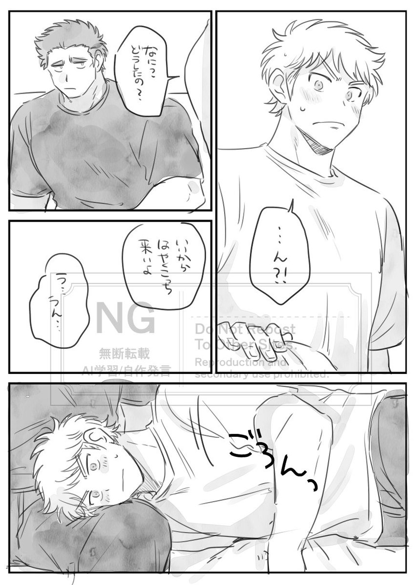 鳴雅 