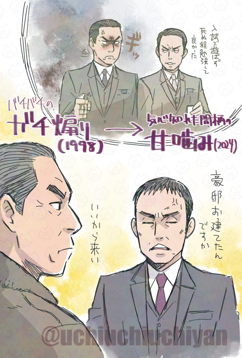 敗れざる者の新城さんの「豪邸おったてたんですか」
そういう言い方するなんて、なんだかんだ室井さんと気心知れてる関係なんだなーなんて思いました。
歳末～OD1を思うと、ホント君ィ…変わったねえw
室井家で2階から女の子の足がニュッと出てくるとこでもビックリしてて可愛いw 
