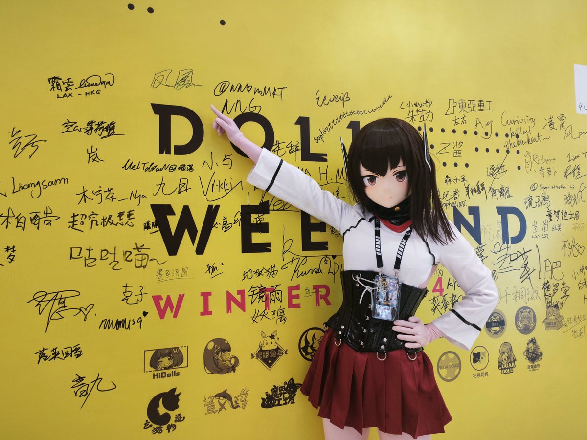 也算是去过dw了
#DW11 #dollweekend