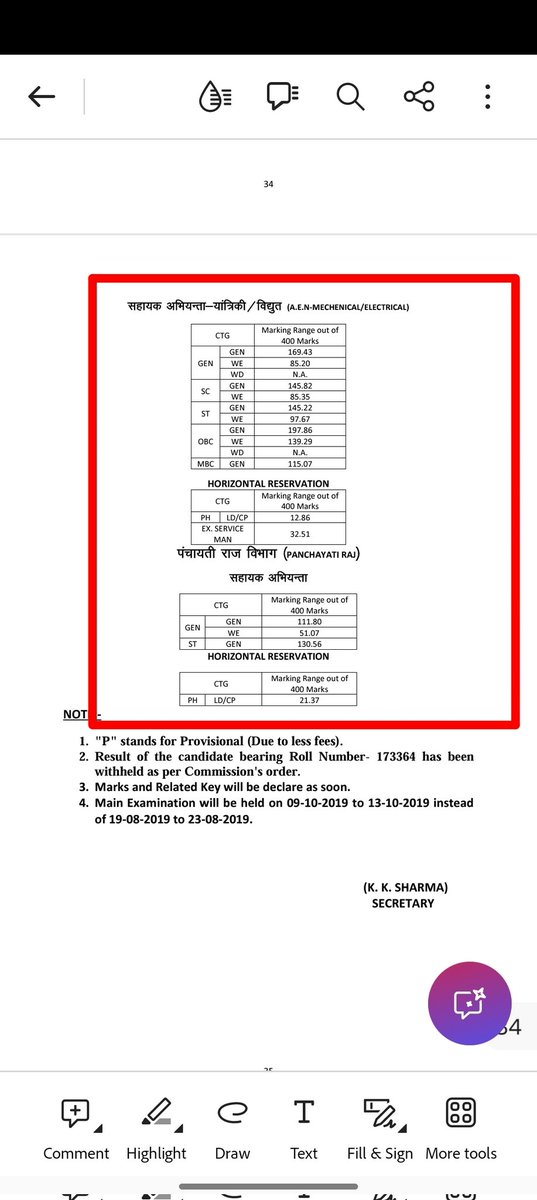 LokendraMina's tweet photo. RPSC द्वारा आयोजित AEN Exam जिसमें CIVIL/Agri दोनों allow होते है और RSSB बोर्ड द्वारा Elec/mech पेपर कॉमन होता है पर रिजल्ट एक साथ आता है,अन्य विभाग के 237 पद व PRD के 281 पदों पर JE पेपर अलग हुआ तो एक ही स्टूडेंट दो सीट खराब करेगा इसलिए दोनों को साथ करवाने की विनती है
@BadhalDr https://t.co/U9RVCy1oQW