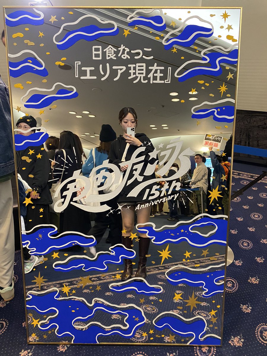Megumi tweet media