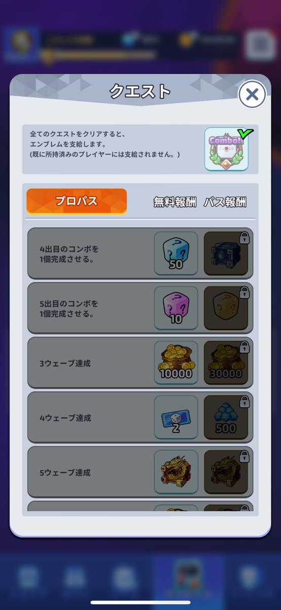 fulfulsan's tweet photo. 遂に無料枠に欠片が消えててくさですわ https://t.co/KryEVF6tOq