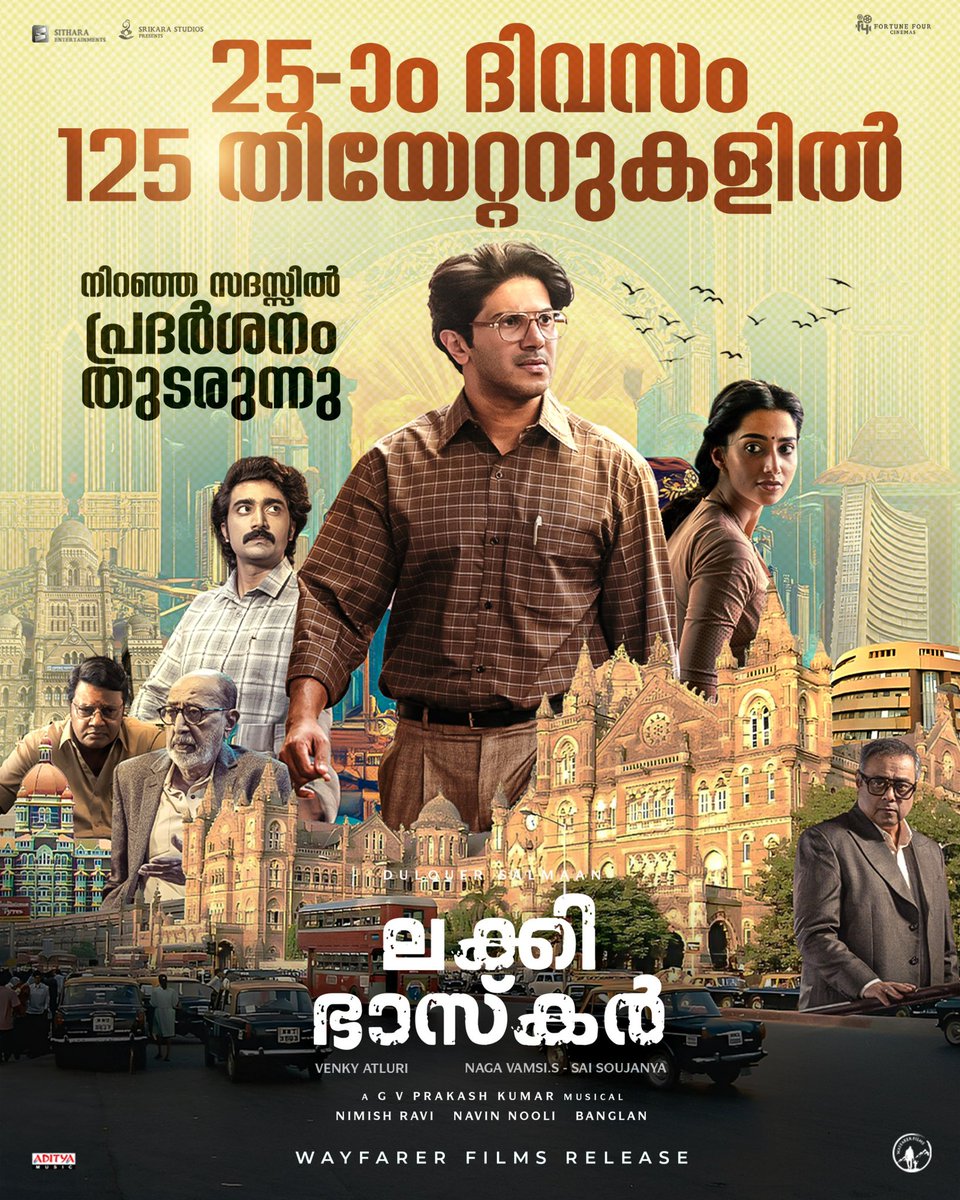 Forumkeralam2's tweet photo. . @dulQuer ‘s Blockbuster #LuckyBaskhar Completes 25 Days run In 125 Theatres In Kerala https://t.co/YM0dLd0n6z